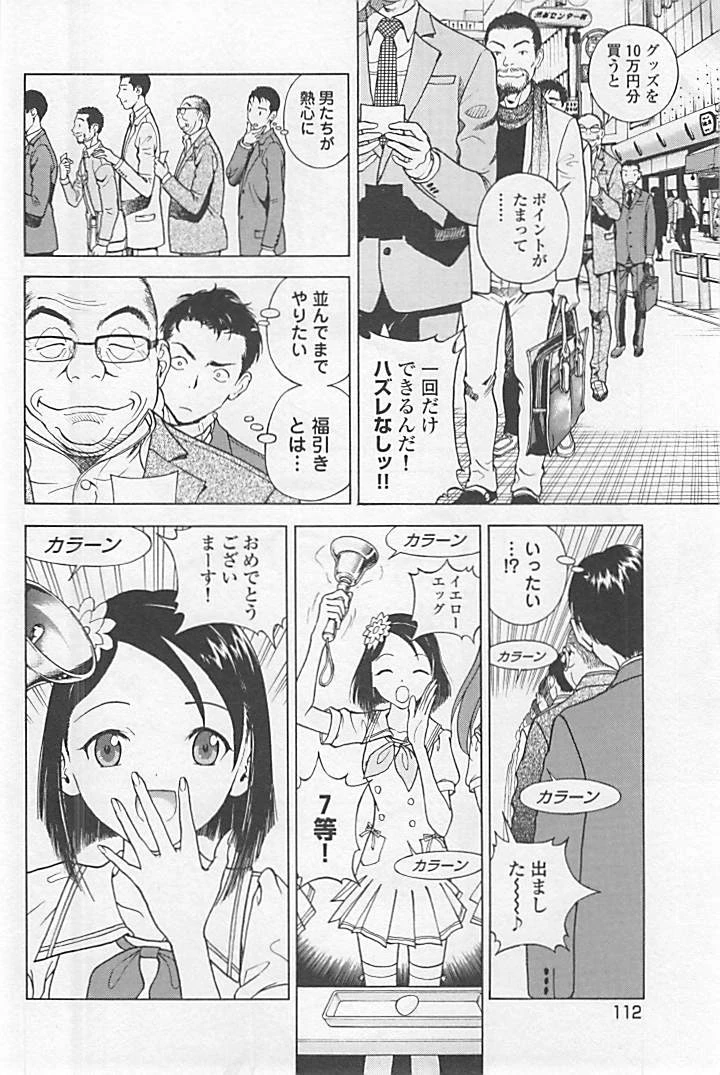 หน้า 117