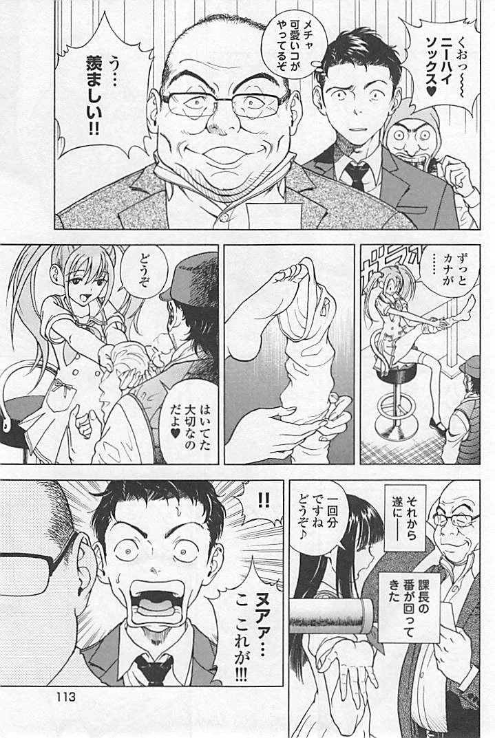 หน้า 118