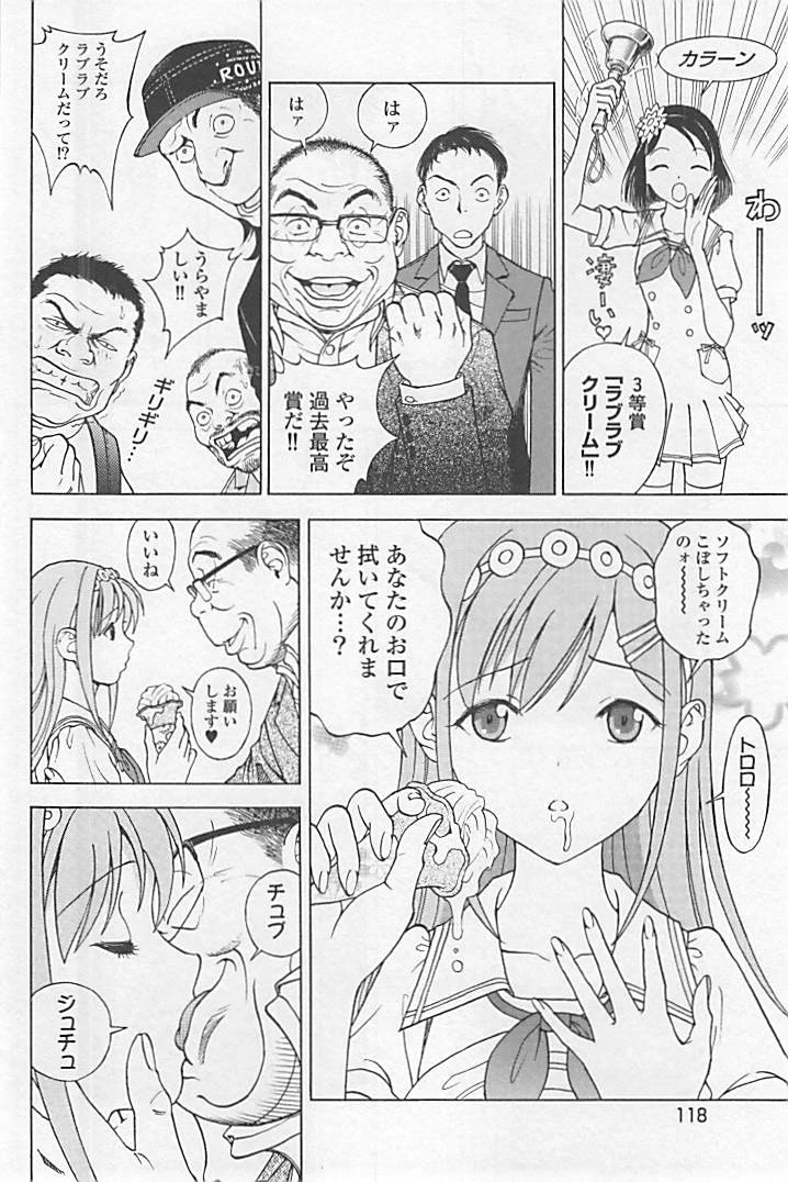 หน้า 123