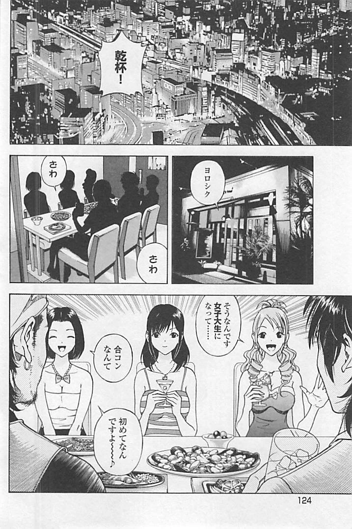 หน้า 129
