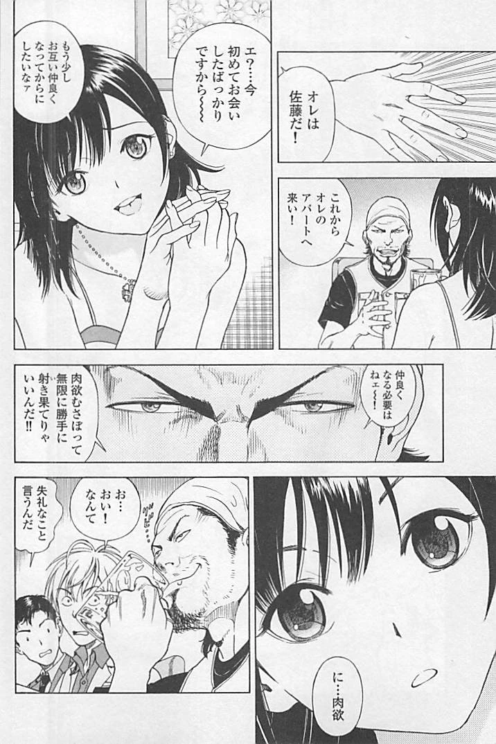 หน้า 133
