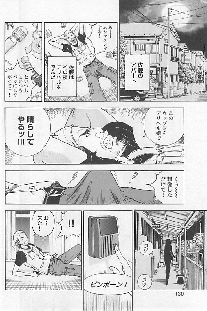 หน้า 135