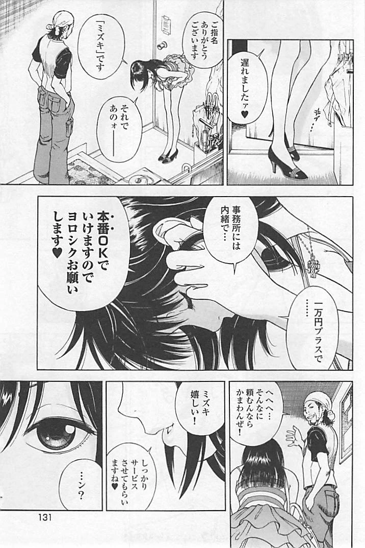 หน้า 136