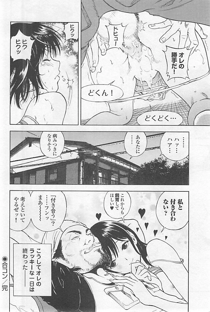 หน้า 143