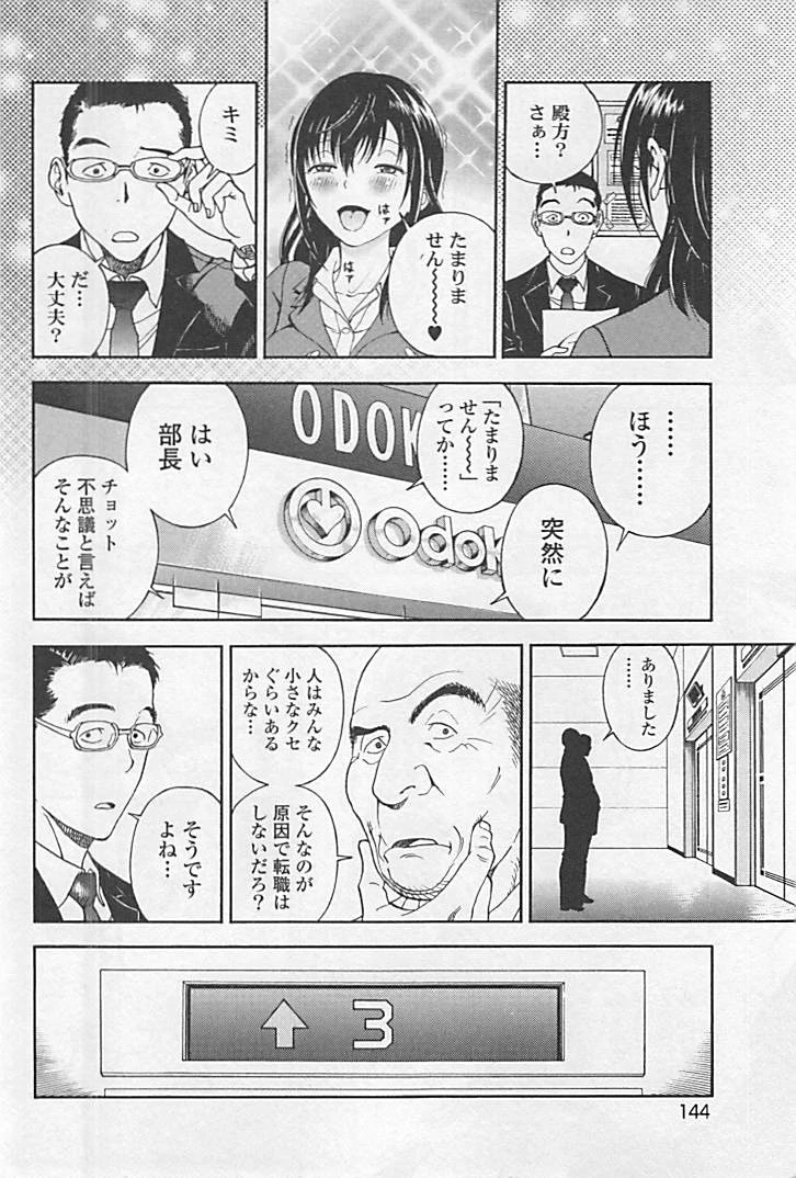 หน้า 149