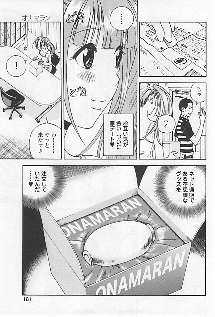 หน้า 166