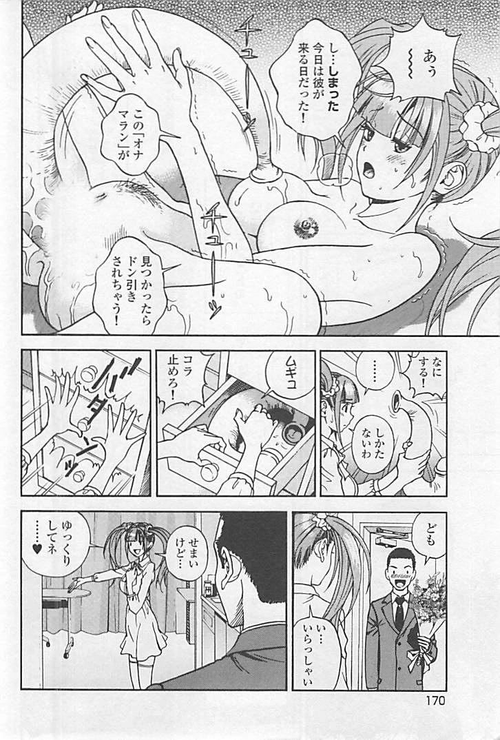 หน้า 175