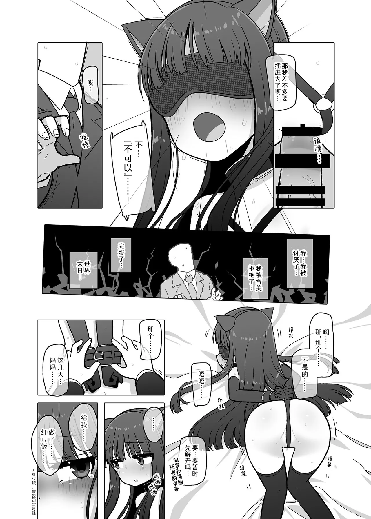 หน้า 14