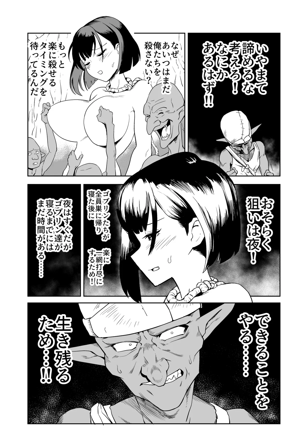 หน้า 18