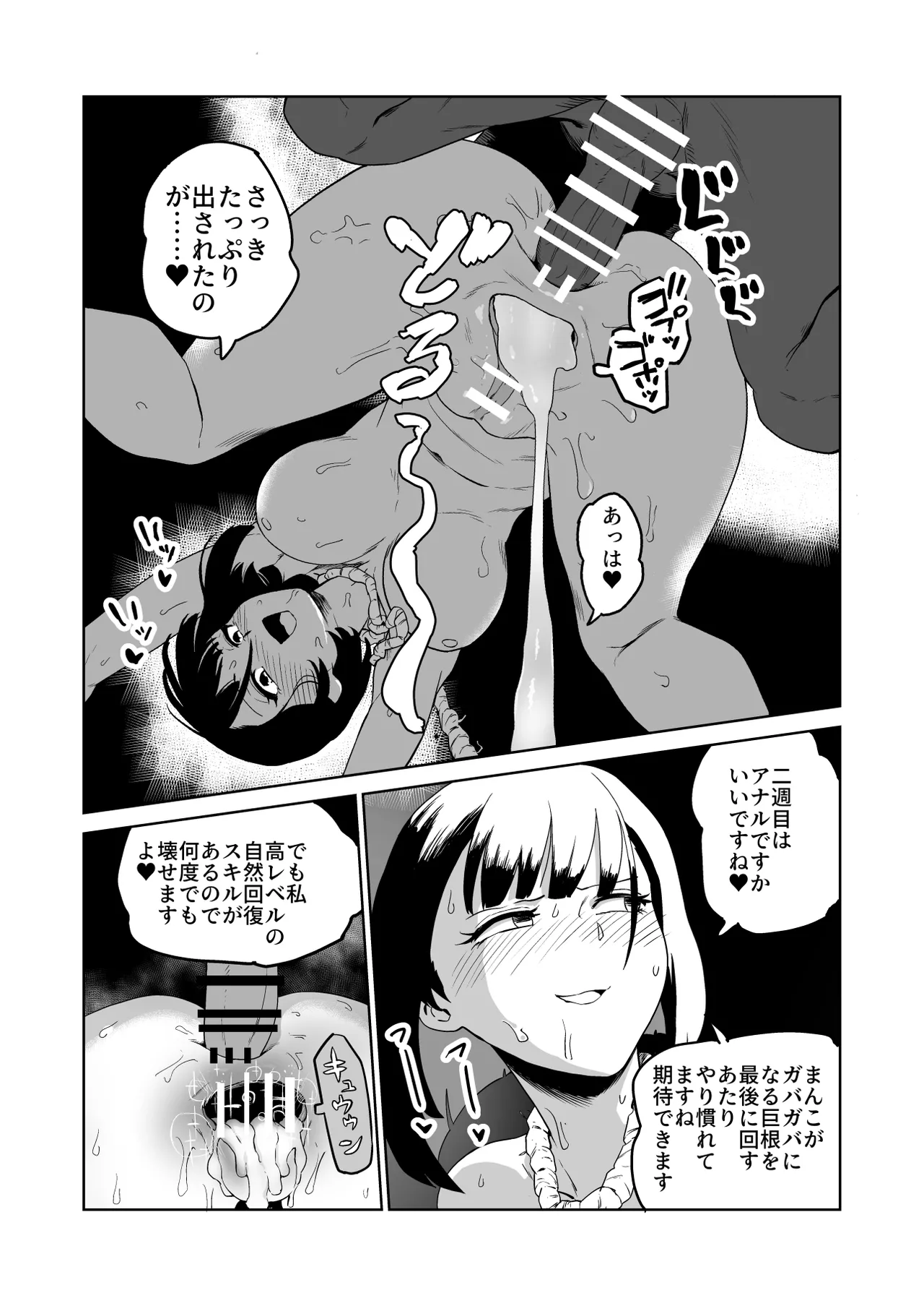 หน้า 32