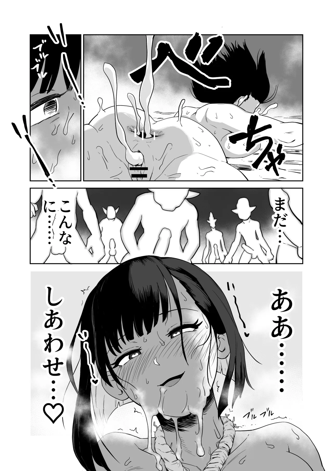 หน้า 44