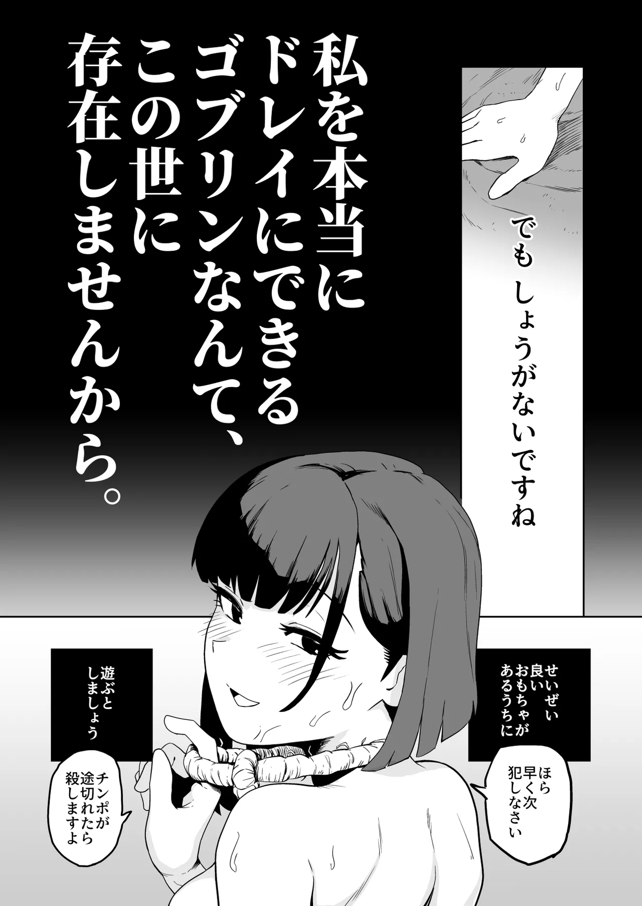 หน้า 48