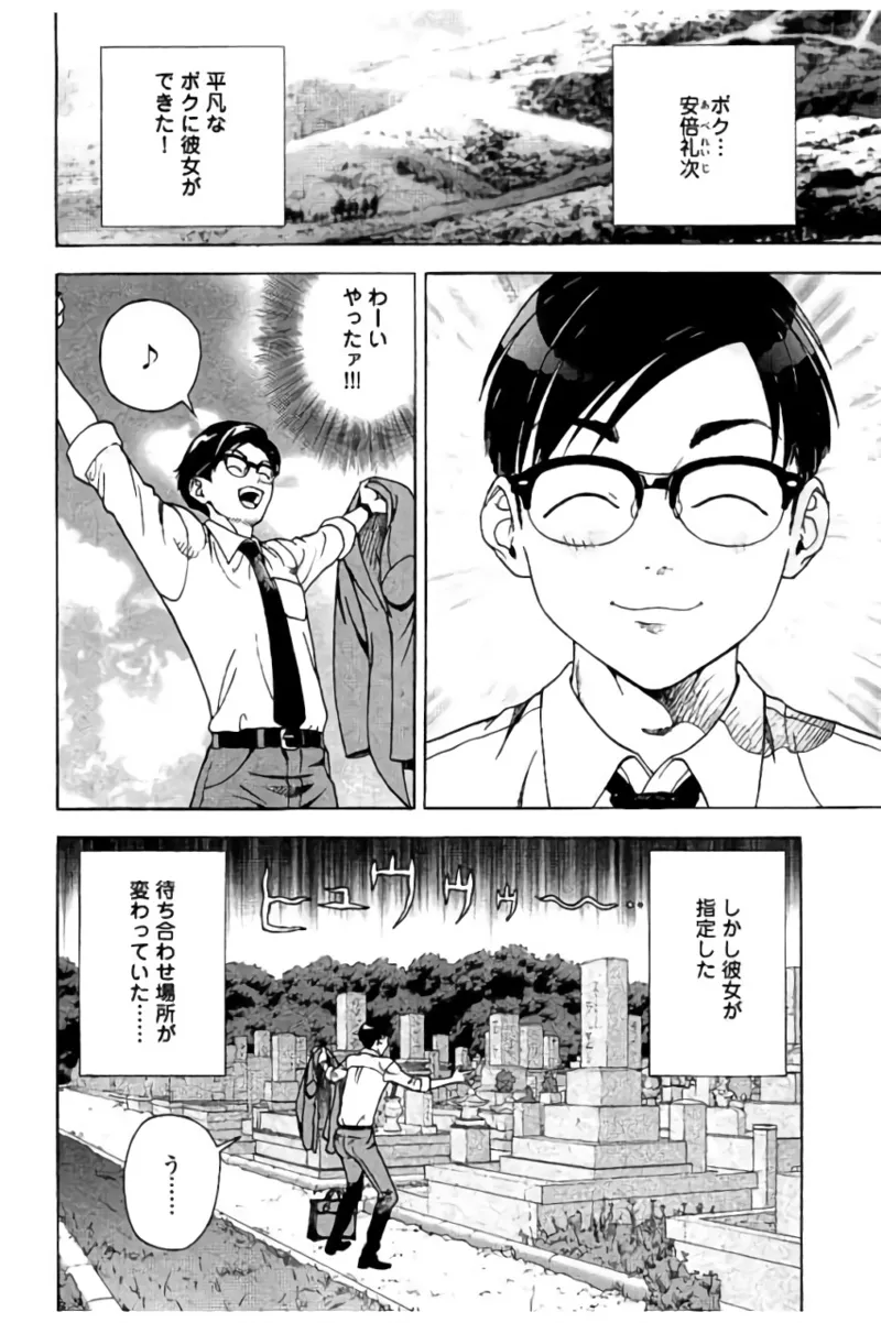 หน้า 25