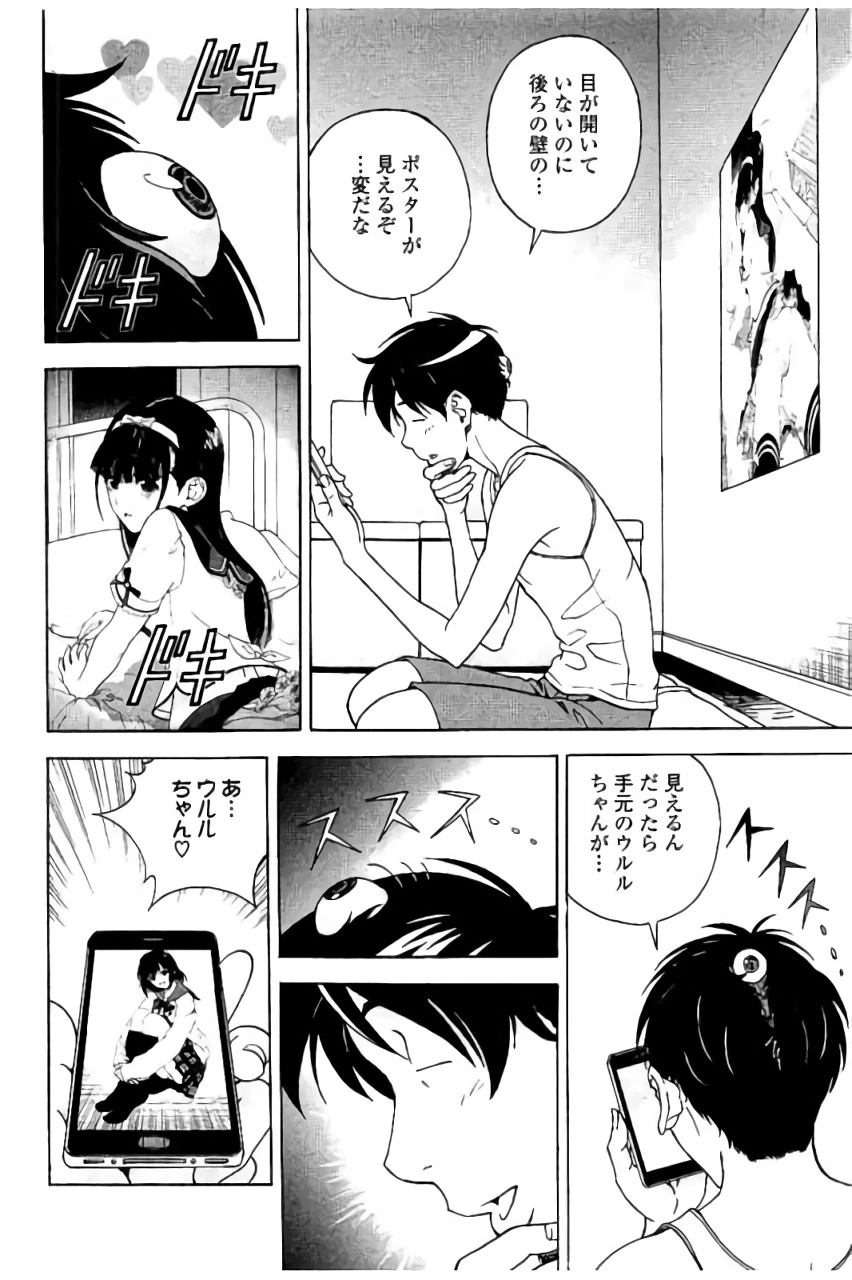 หน้า 67