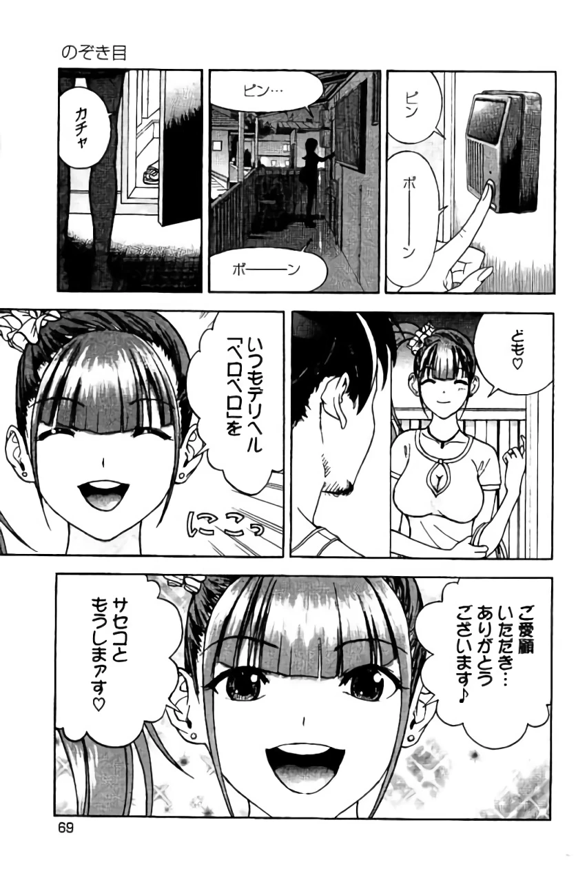 หน้า 70