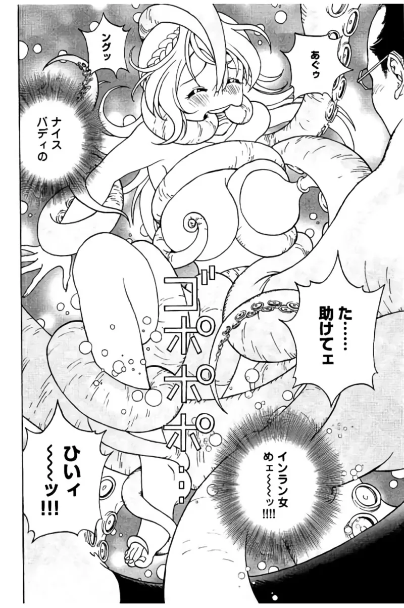 หน้า 99
