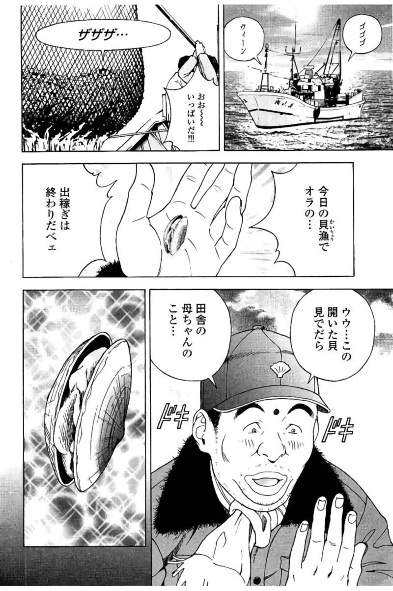 หน้า 105