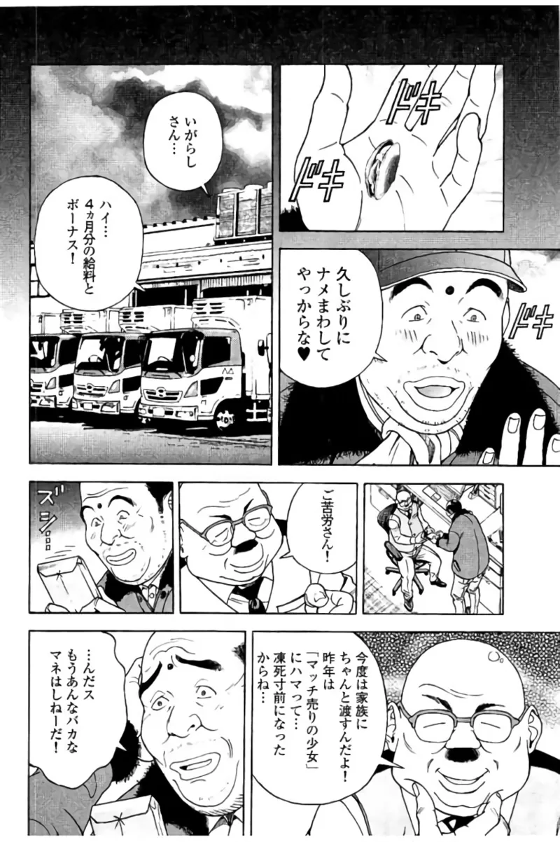 หน้า 109