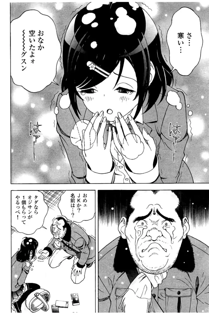 หน้า 113
