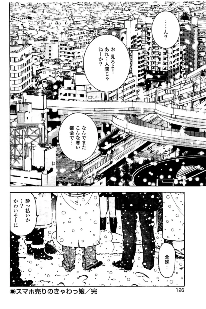 หน้า 127