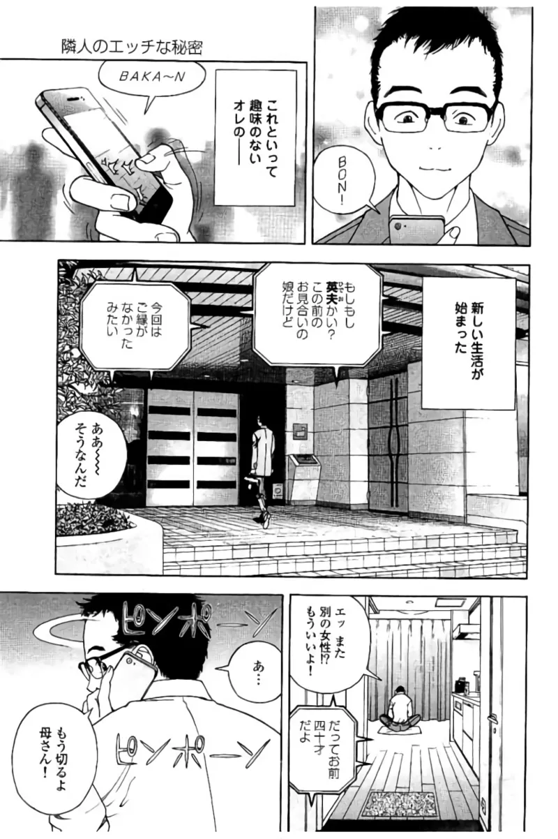 หน้า 130
