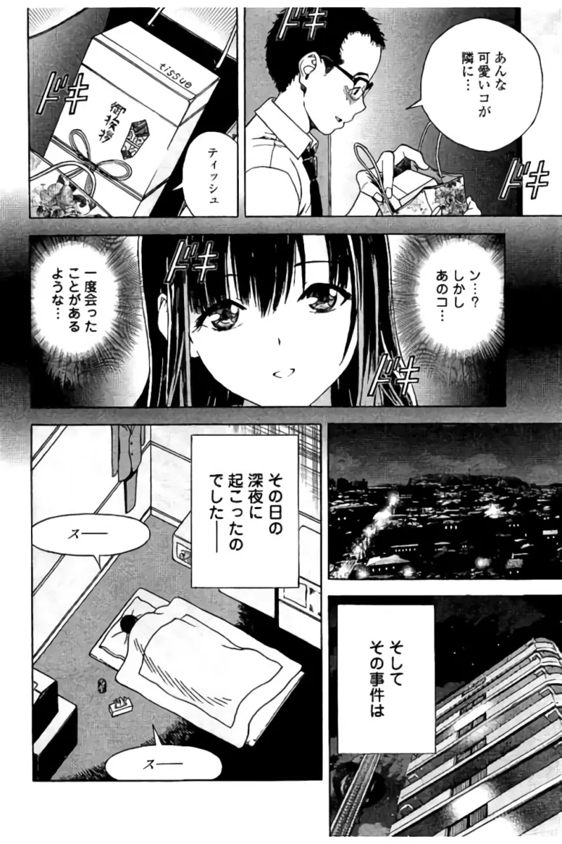 หน้า 133