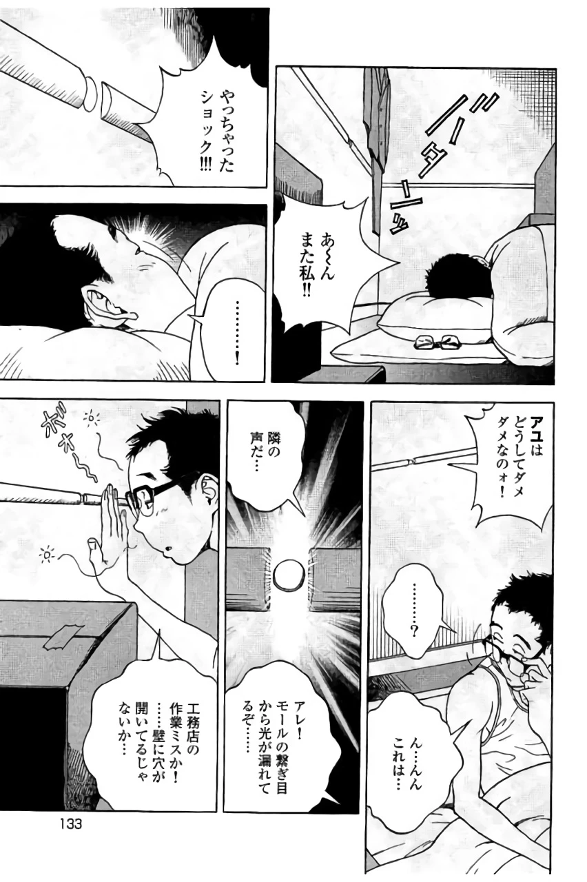 หน้า 134