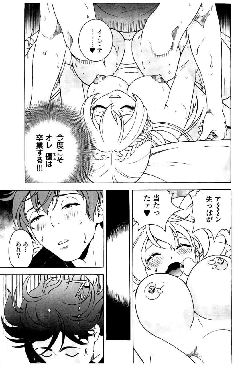 หน้า 156