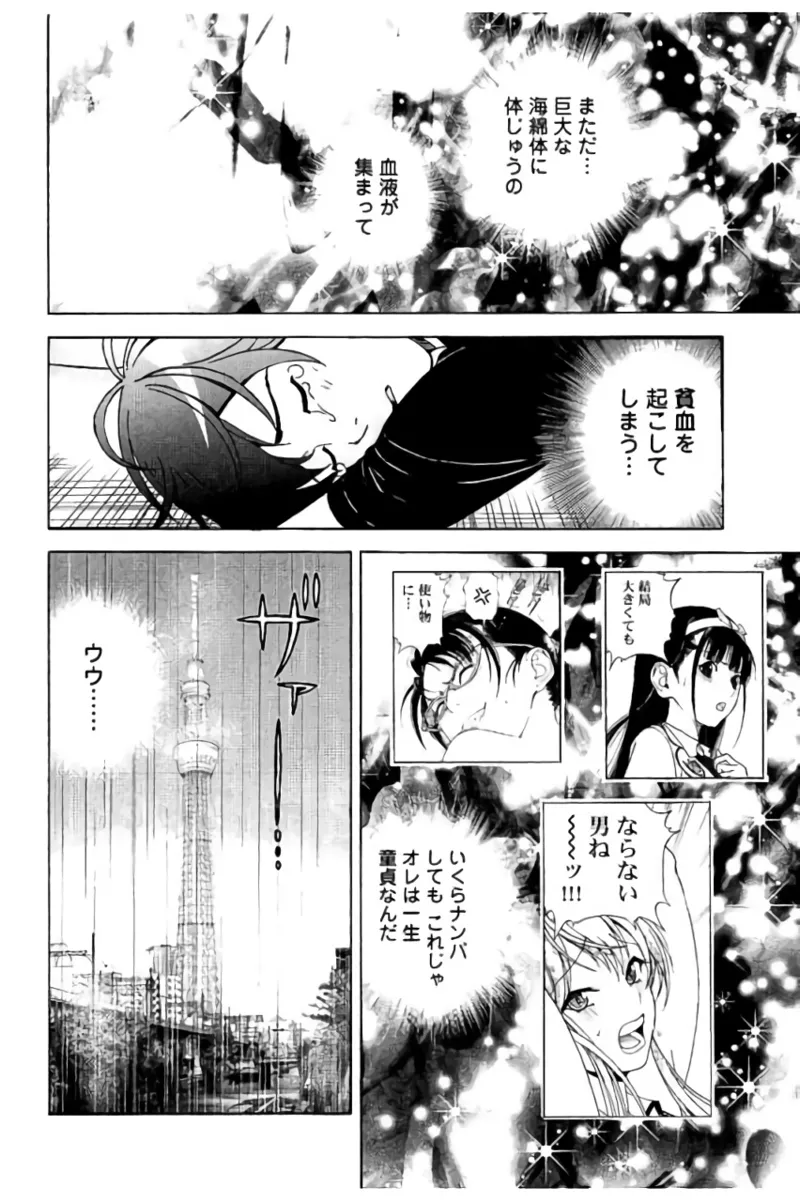 หน้า 171