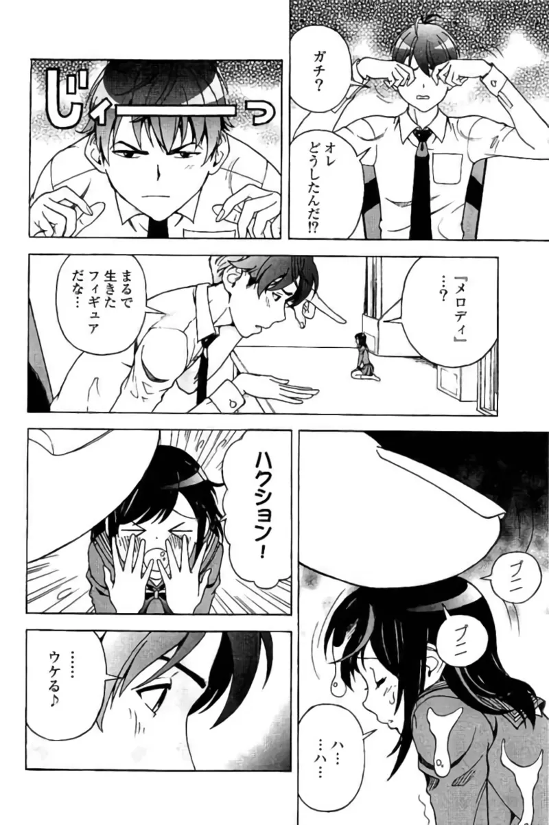 หน้า 13