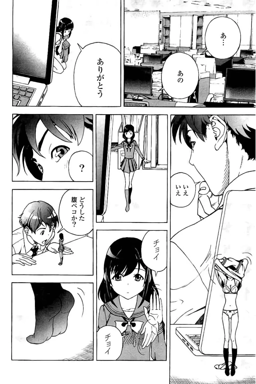 หน้า 15