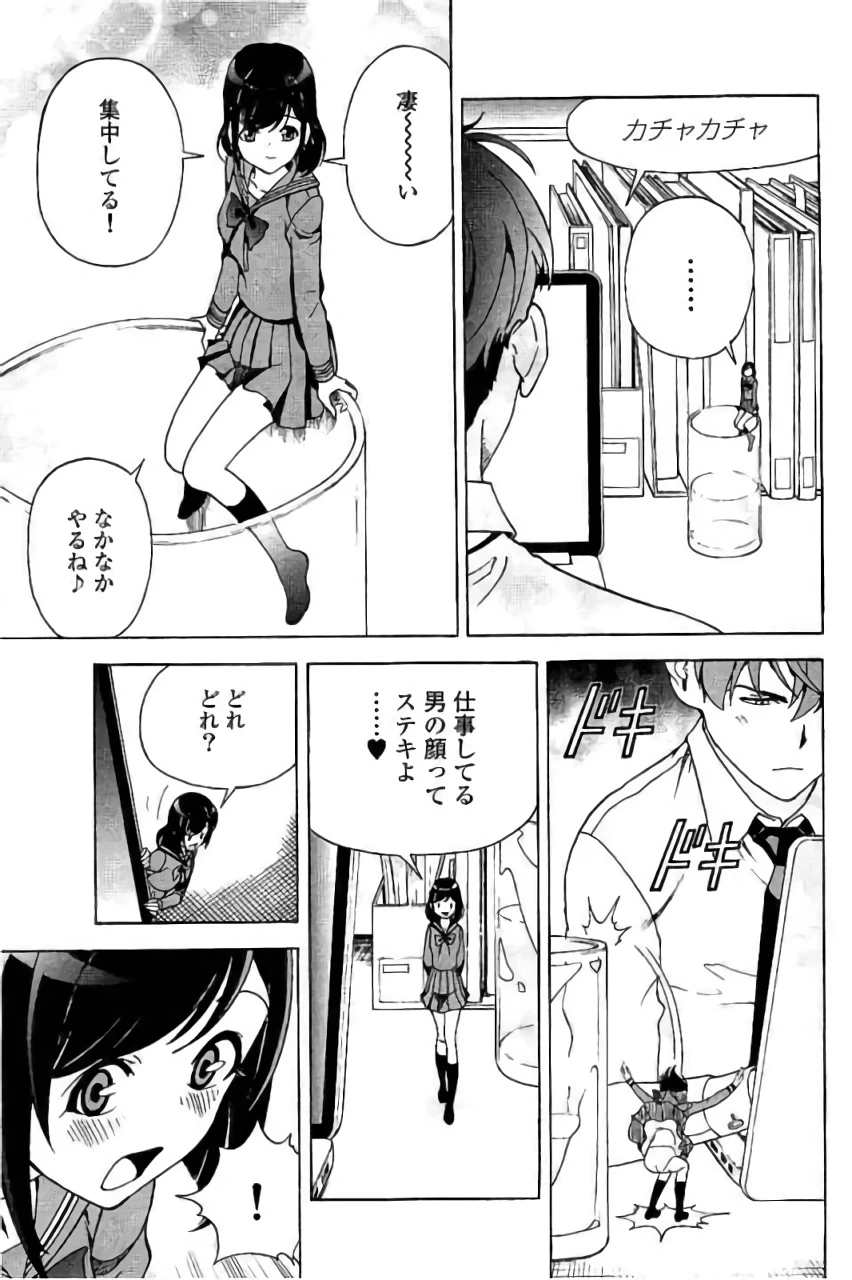 หน้า 18