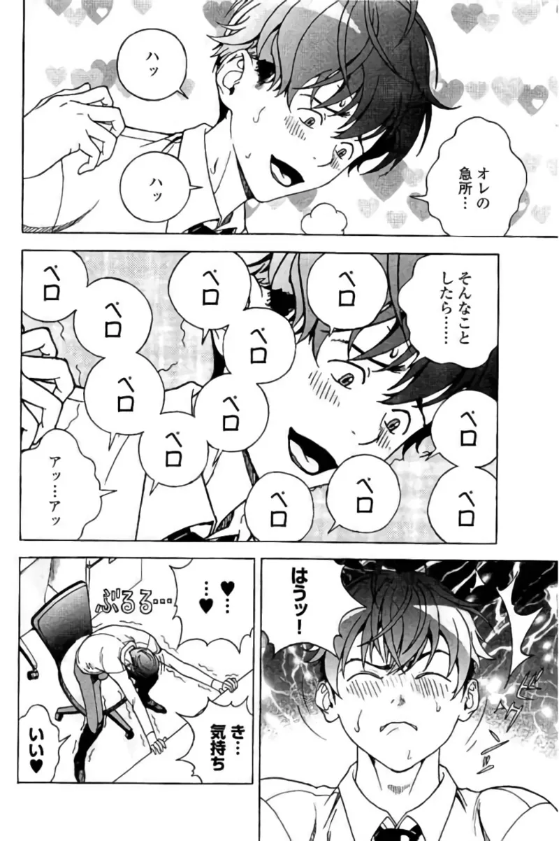 หน้า 23