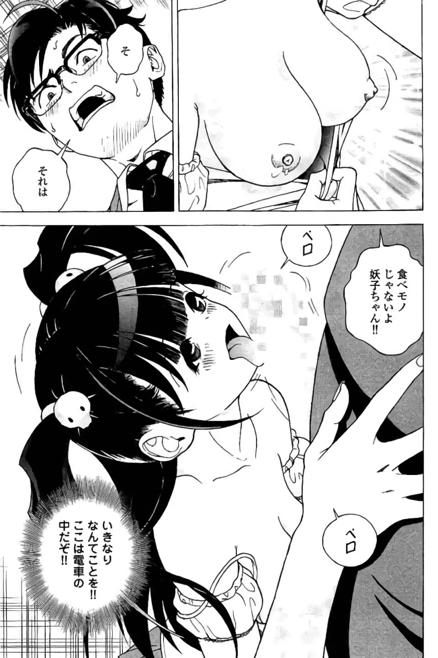 หน้า 34