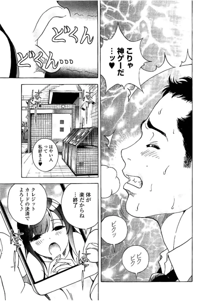 หน้า 64