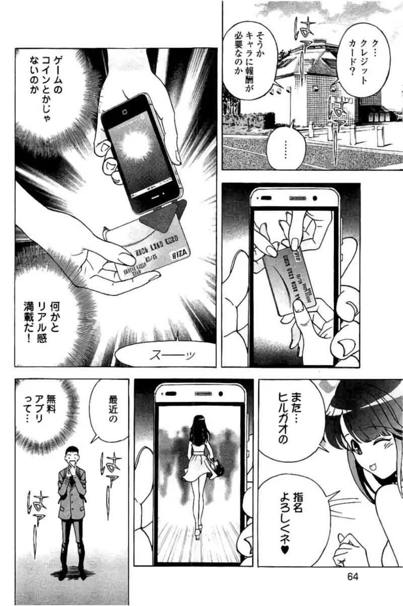หน้า 65