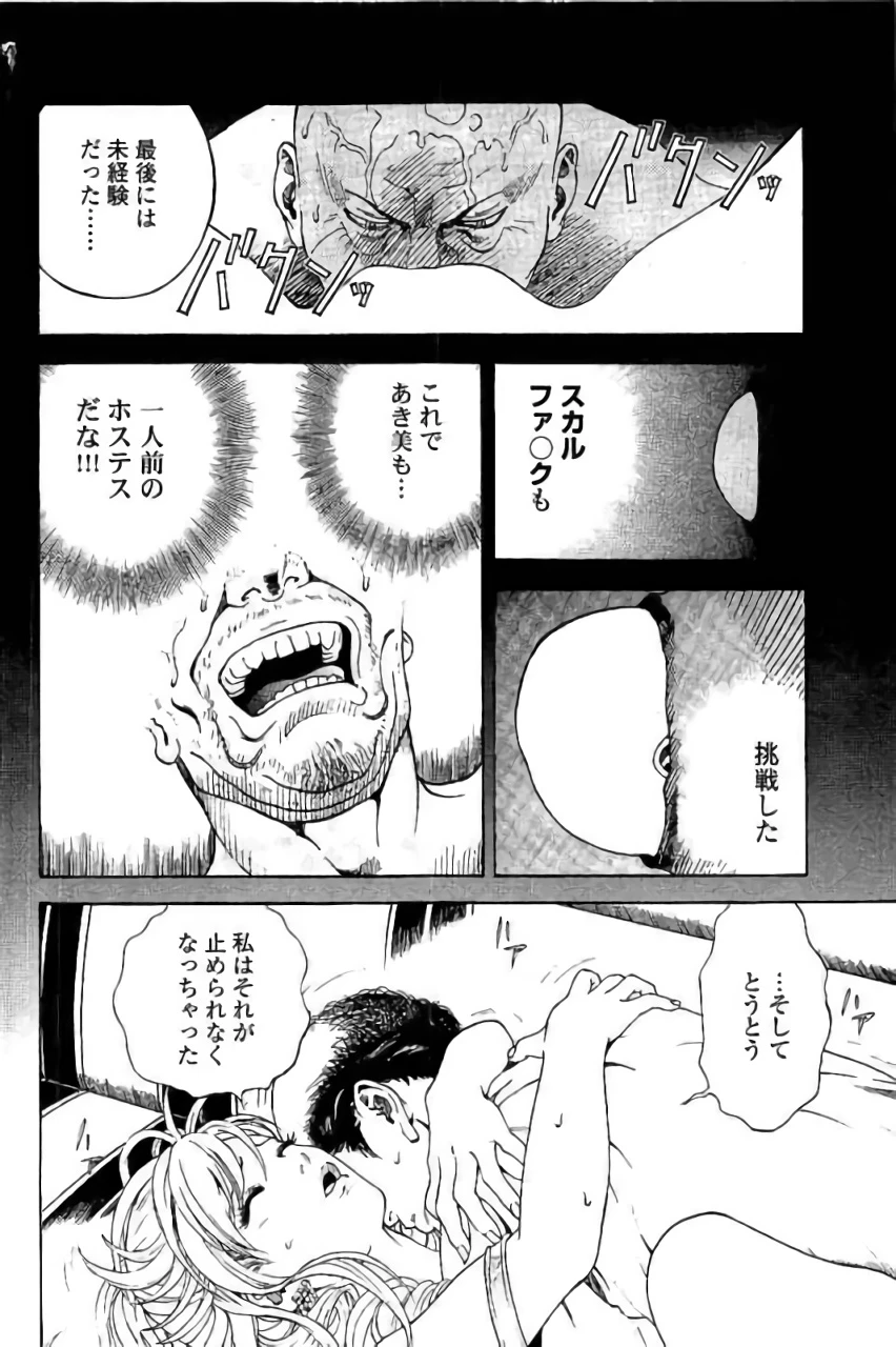 หน้า 99