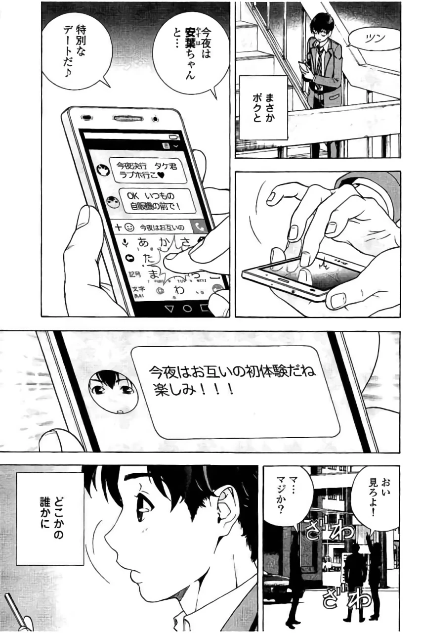 หน้า 104