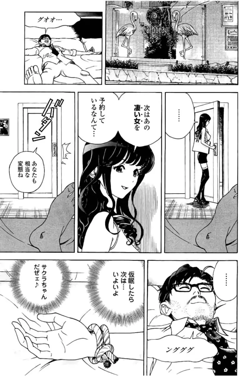 หน้า 110