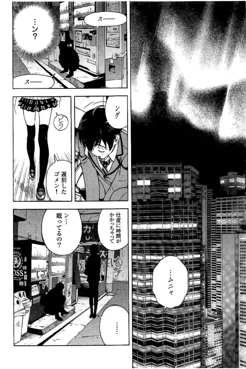 หน้า 111