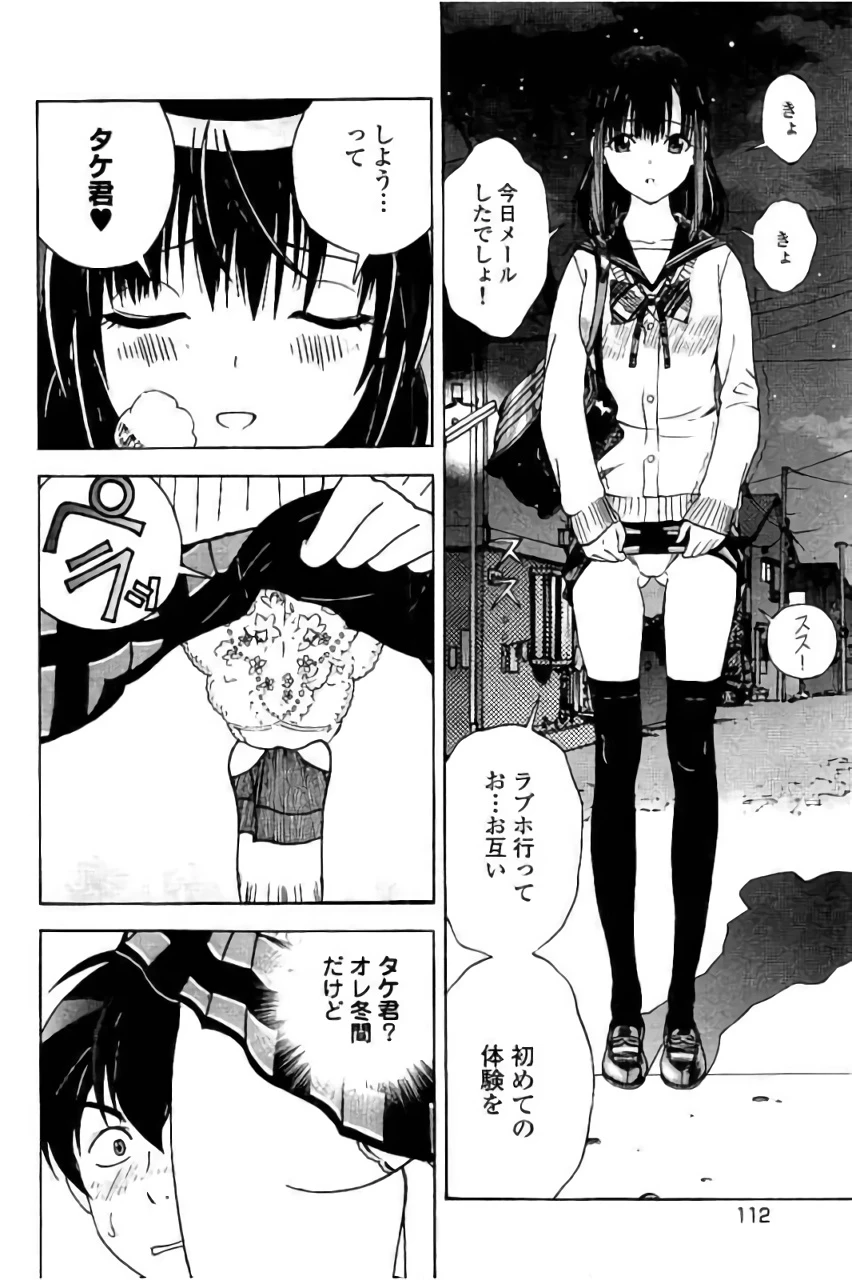 หน้า 113