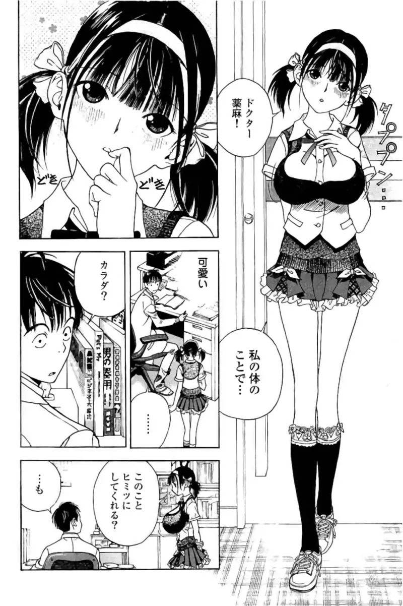 หน้า 131