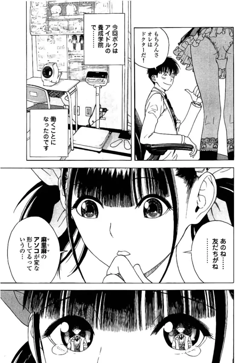 หน้า 132