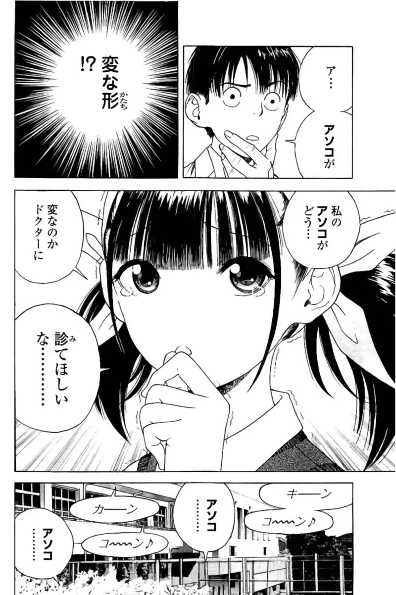 หน้า 133