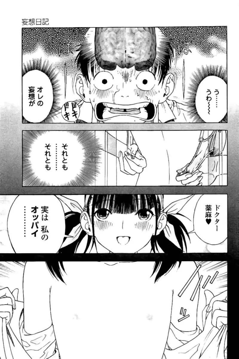 หน้า 136