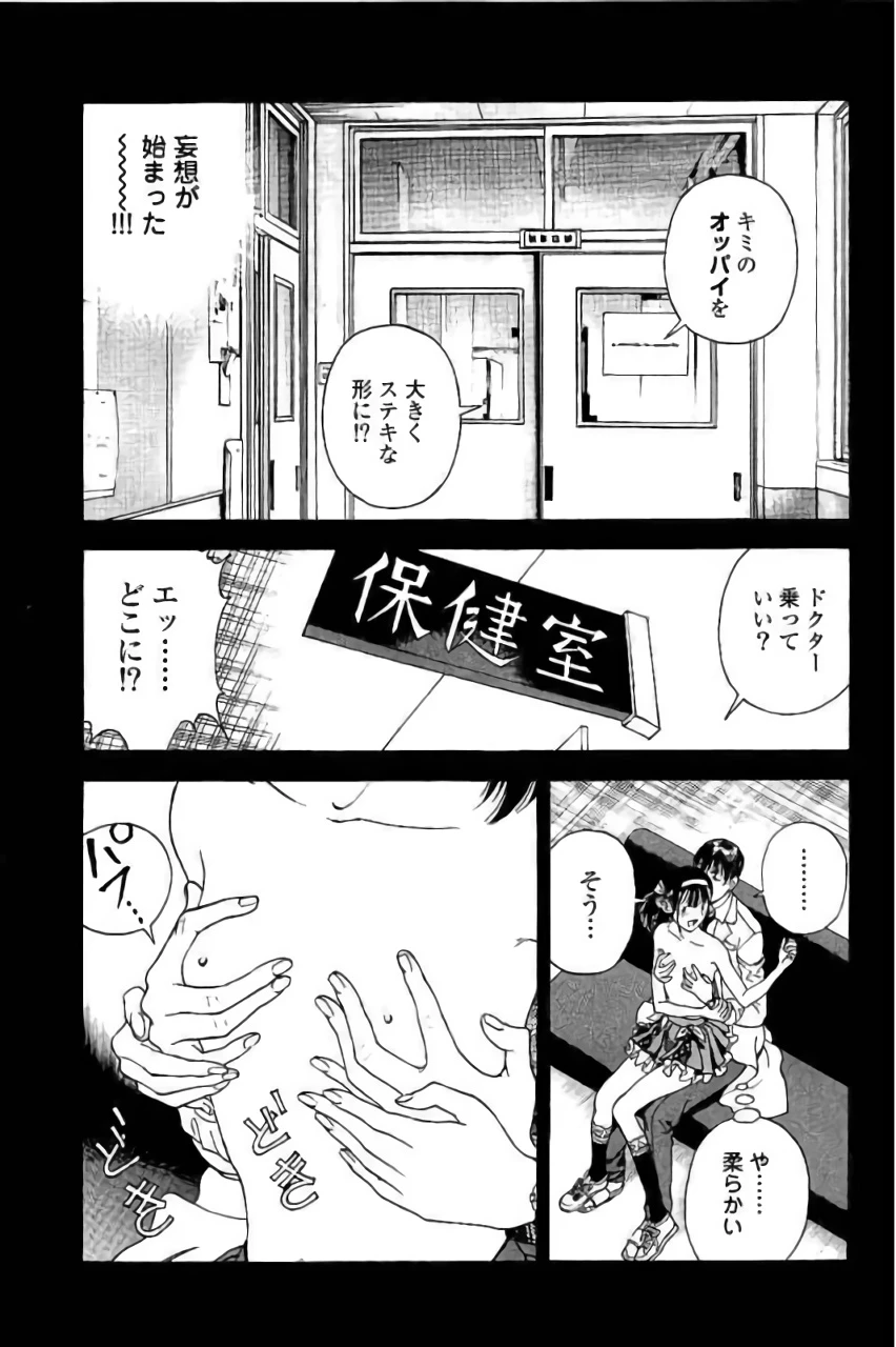 หน้า 138