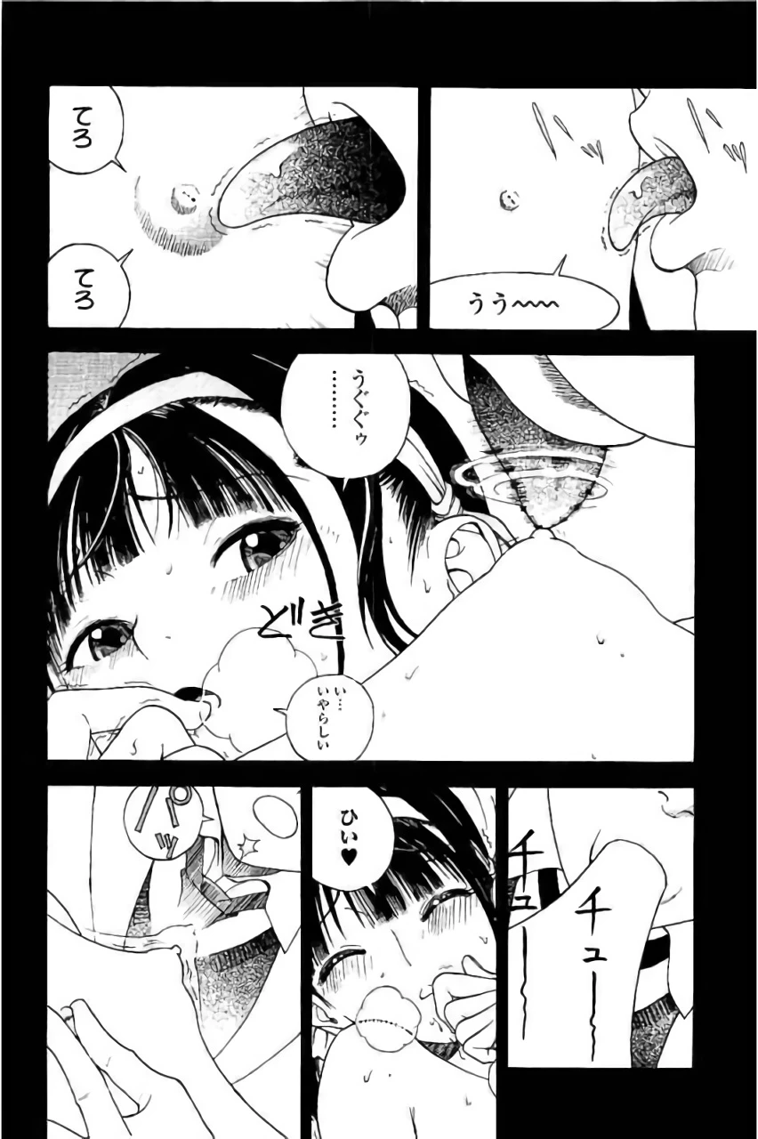 หน้า 141