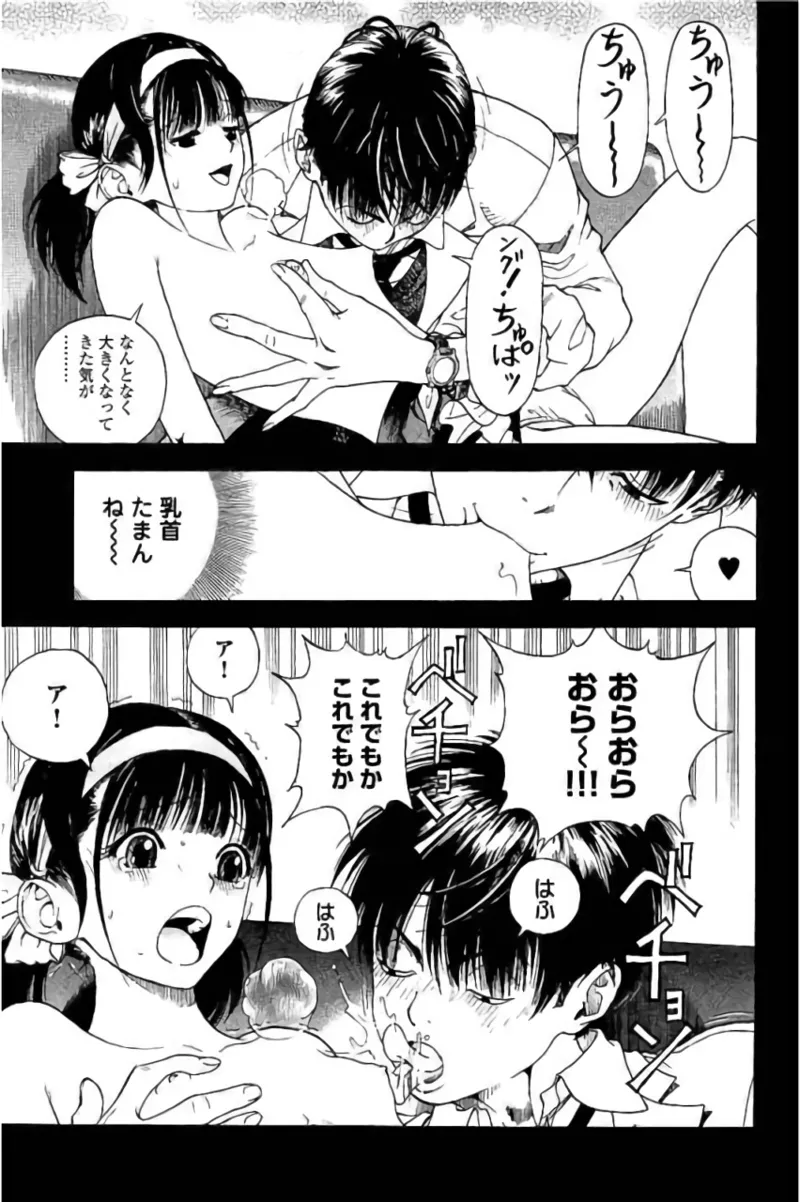 หน้า 142
