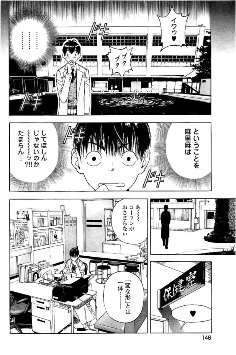 หน้า 147