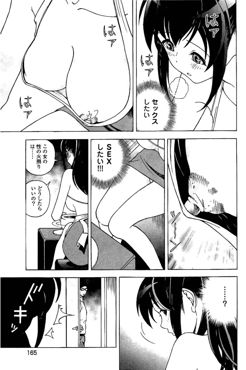 หน้า 166